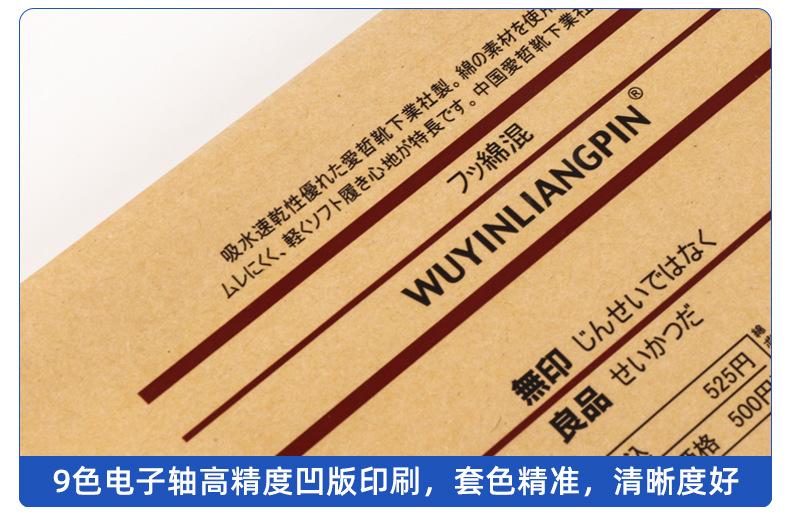 2023超工主图-袜子牛皮纸袋_05.jpg