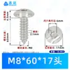 Tornillos Autorroscantes de Acero Inoxidable 304 con Cabeza de Paraguas y Hexágono Interior M3~M8 Estándar de Guangdong Ta Tornillos Autorroscantes Pequeños de Cabeza Plana Grande de Rosca Gruesa