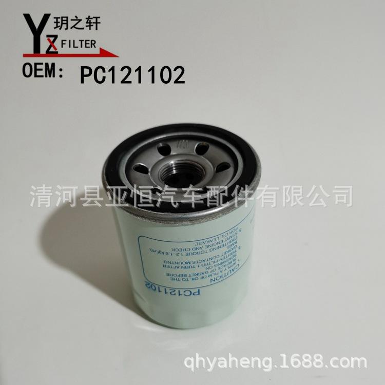 PC121102 -0