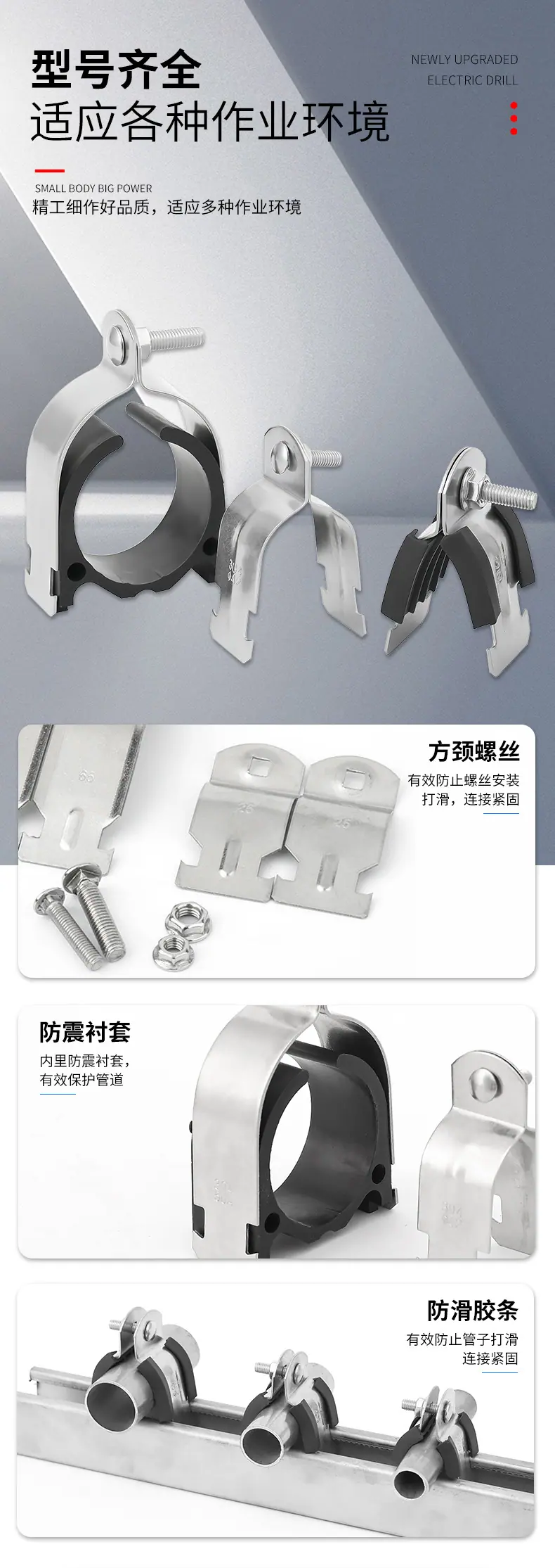 详情页_09.jpg