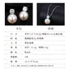 Set de Pendientes y Collar de Perlas Estilo Princesa Diana de Lujo Ligero, Joyería de Perlas de Agua Dulce Natural y Circonita, Gama Alta y Versátil para el Trabajo