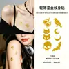 Pegatinas de tatuaje de escorpión coloridas y chapadas en oro, elegantes y sofisticadas, perfectas para el muslo, creando un ambiente moderno, mismo estilo que las de Xiaohongshu, con diseños de calavera y luna creciente de lámina de oro