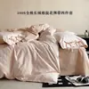 Conjunto de cuatro piezas de jacquard con textura de aire, cordones estilo princesa retro, 100% algodón de fibra larga, suave para dormir desnudo