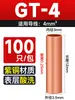 Tubo de conexión de cobre 250 PIEZAS tubo de cobre pequeño GT1-6mm tubo recto de cobre rojo combinación capilar en caja tubo de conexión de cobre rojo