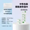 Toallitas Húmedas Antibacterianas de Fibra de Bambú Transfronterizas para Comercio Exterior Paquete Pequeño Portátil Paquete Económico para Viajes