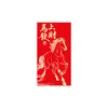 Envelopes Vermelhos Transfronteiriços do Ano do Carneiro 2027 Novos Envelopes Vermelhos Criativos de Desenho Animado do Zodíaco para o Festival da Primavera, Personalizáveis com Logo, Sacos de Envelope Vermelho de Ano Novo