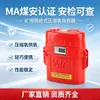 Auto-resgatador mineral, auto-resgatador de oxigênio comprimido isolado Z45 minutos Z60, respirador de oxigênio portátil