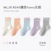 Calcetines de Algodón para Niños Otoño, Calcetines de Media Pantorrilla, Calcetines Deportivos sin Costuras con Letras para Niños, Clase A, Transpirables, Calcetines de Moda, Venta al por Mayor