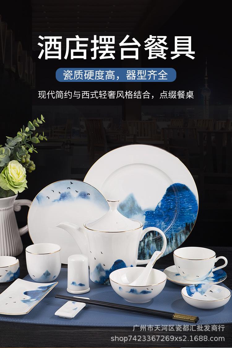详情