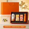 Conjunto de Presente de Luxo Xiaomi Caneca Térmica Festival do Meio Outono, um Lindo Conjunto de Presente Que Pode Ser Dado a Líderes e Colegas, Prático e de Luxo