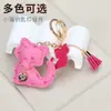Colgante de Bolsa de Gatito de Dibujos Animados Colgante Creativo para Llavero de Coche Parche para Funda de Teléfono Móvil de Gatito Colgante de Correa de Muñeca