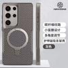 Adequado para Samsung S26Ultra Capa de Celular Magnética com Suporte de Cintura Pequena Anti-Queda S25Plus Capa Protetora de Fibra de Carbono