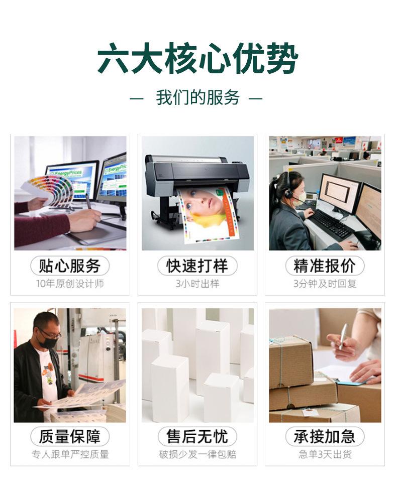 包装详情页_06