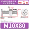 Conjunto de Parafusos e Porcas de Cabeça Chata Chanfrada Phillips de Aço Inoxidável 304 M4 M5 M6 M8 M10 para Flanges e Ferragens de Móveis