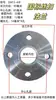 Brida roscada galvanizada con rosca interna, 3 roscas, 2 bombas, DN65, 1 pulgada, 6