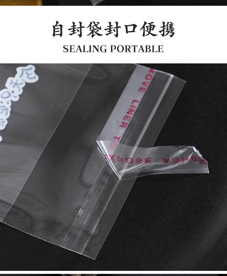 透明表情详情_06.jpg