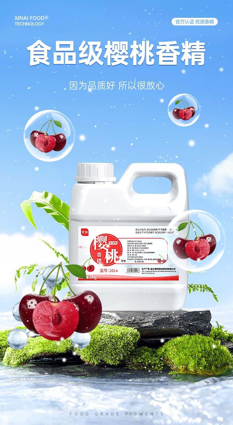 新爱详情产品模块_02