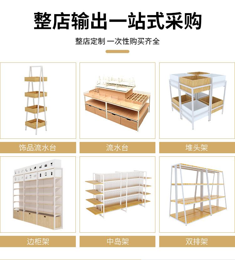 名创优品-RD_03.jpg