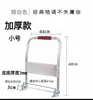 Manija de Carrito, Manija de Carretilla, Manija Plegable de Carrito de Plataforma, Accesorios para Carrito de Transporte, Reposabrazos, Manija Móvil, Engrosada