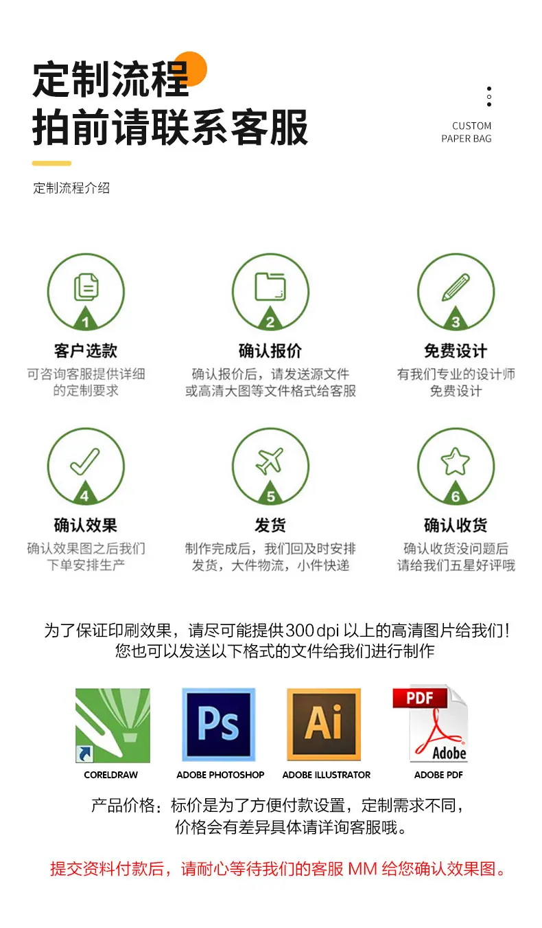 详情 (17).jpg