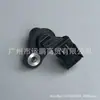 Adecuado para 05-06 Jeep Commander Grand Cherokee 5.7 Sensor del Cigüeñal 56028815AB