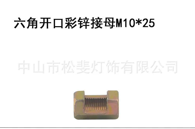 M10接母_13.jpg