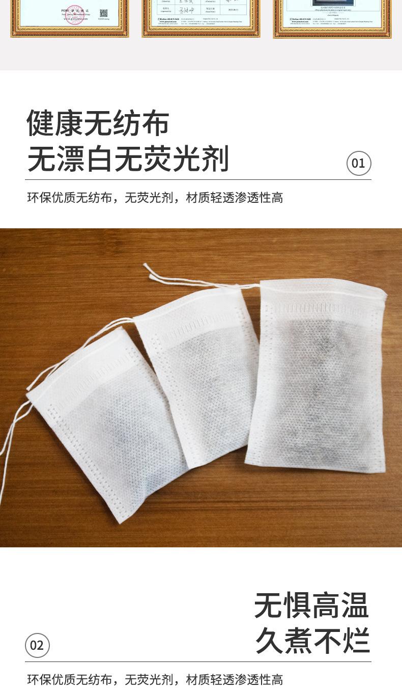 详情页_03.jpg