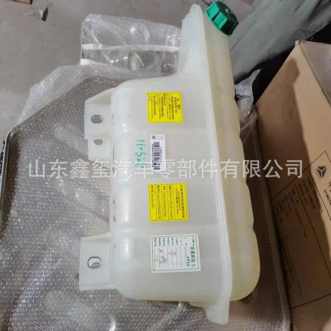 汕德卡膨胀水箱 (6).jpg