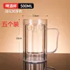 Taza de Cerveza Acrílica Plástico PET Transparente Uso Comercial y Doméstico Ktv Bar Puesto de Comida Engrosada 500ml Taza de Cerveza de Barril