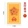 Tarjeta de metal Baguafu de cinco formas Aleación de aluminio y magnesio Tierra de fuego de madera dorada Falta de tarjeta dorada Se puede diseñar