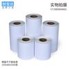 Etiqueta adhesiva de papel recubierto 100x80x500 papel recubierto con etiqueta de código de barras etiqueta de cartón