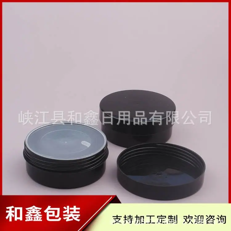 50g pp jar 扁瓶 黑色 (5).jpg