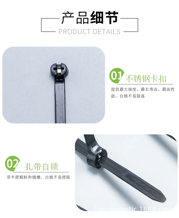 钢牙扎带详情页_11