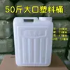 Tetera de Plástico Cubo de Plástico 1L 2 Jin 2.5L 5 Jin 5kg Barril de Vino Barril de Aceite Cubo de Agua Tetera de Aceite Tetera de Vino de Plástico Qishi Hua