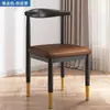 Silla, Escritorio, Hogar, Diseño Simple, Silla con Forma de Cuerno, Hotel, Madera Maciza de Imitación, Estudio en Casa, Dormitorio, Silla de Comedor de Hierro Forjado, Restaurante