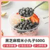 Bolas de Arroz Glutinoso, Bolas de Arroz Glutinoso Heladas, Bolas de Arroz Glutinoso con Vino de Arroz de Ningbo, Varios Sabores de Polvo, Sin Relleno, Uso Comercial