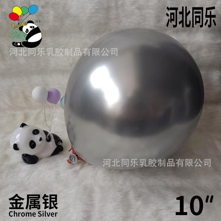 银.jpg