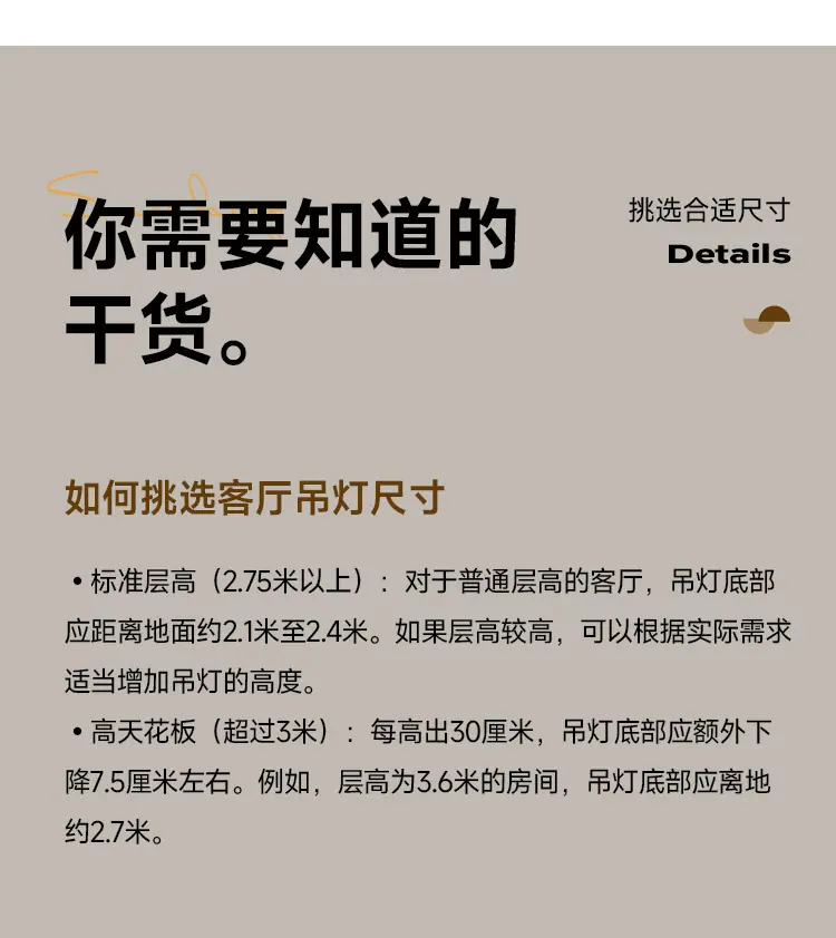 详情-27.jpg