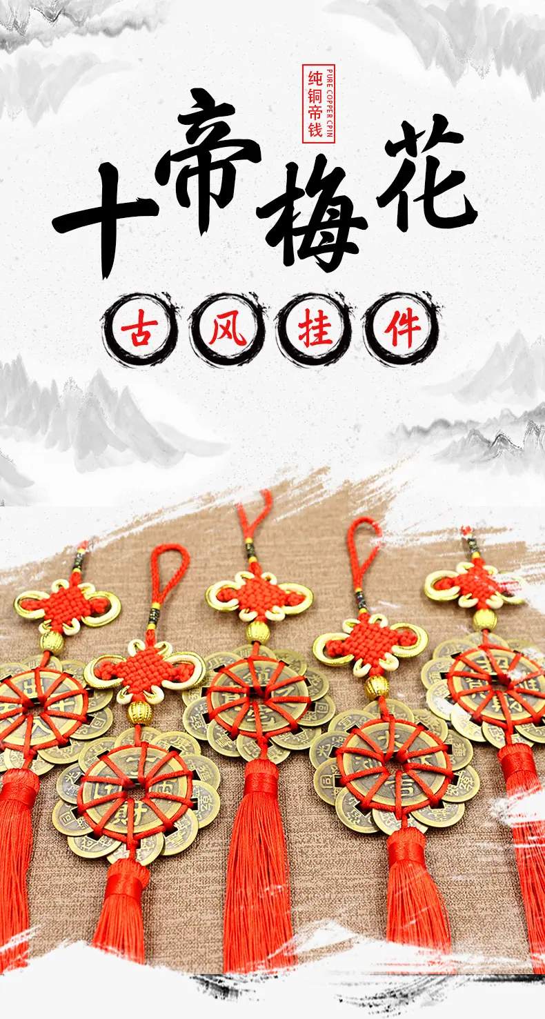 十帝梅花详情页_01.jpg