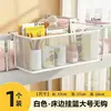 Cesta colgante para la cama para habitaciones de residencia estudiantil, una cesta de almacenamiento para estudiantes universitarios, un organizador de mesita de noche para la litera superior, una repisa de mesita de noche para organizar artículos en la cama