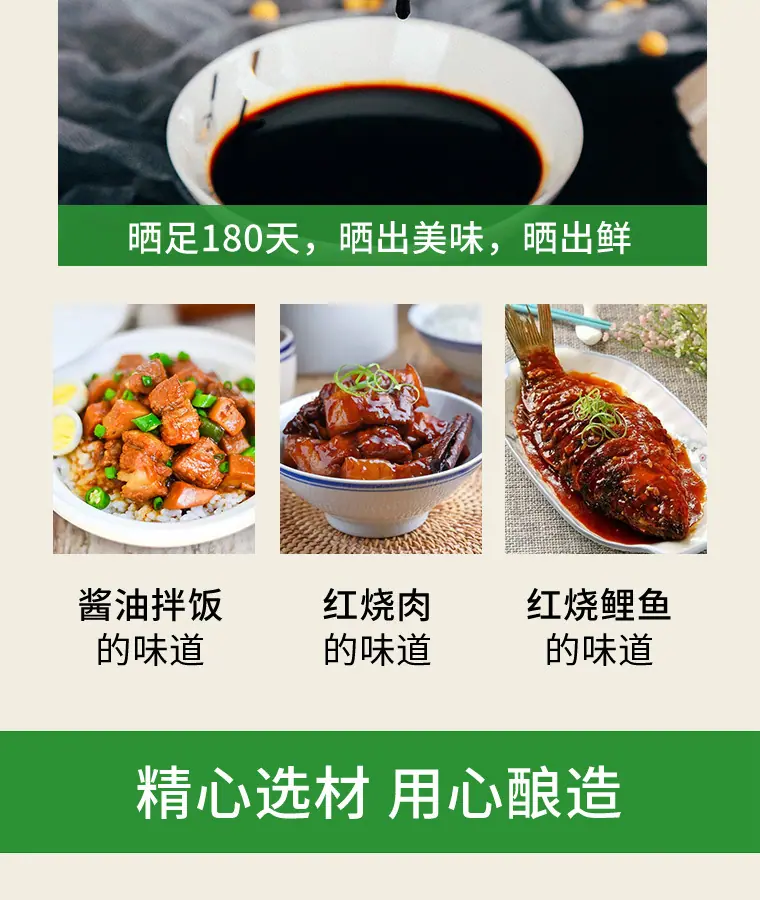 详情页_03.jpg