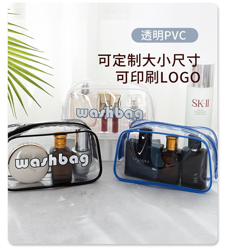 梯形嵌线包_10.jpg