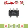 Solo chip receptor diferencial de alta velocidad original DS90LV012ATMF/NOPB SOT-23-5