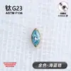 Brincos de Tarraxa G23 Liga de Titânio Novo Micro-Incrustado Zircônia Marquise 5A Para Orelha Osso Para Mulheres Moda Coreana Versátil Piercings de Lábio