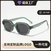 Óculos de Sol Polarizados Novo Estilo Tr90 Oval Uv400 Xiaohongshu Mais Vendidos de Praia High-End Ultraleves para Mulheres