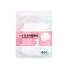 Filme Transparente Especial para Máscara Facial, Papel Filme Plástico Doméstico para Máscara, Adesivo de Máscara Descartável para Conservação de Frescor