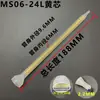 Venta Directa de Fábrica Tubo Mezclador de Pegamento Ab sin Disolvente Mcms, Boquilla Mezcladora de Pegamento, Tubo Mezclador Espiral, Gran Cantidad, Precio Favorable