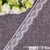 12 explosiones encaje blanco no elástico encaje accesorios de ropa de encaje cinta decorativa de encaje producción bajo demanda encaje