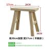Taburete pequeño informal sencillo para el hogar, banco pequeño de madera maciza, taburete para mesa de comedor, taburete cuadrado pequeño, taburete pequeño de madera, taburete bajo, mesa de centro, taburete para cambiar zapatos