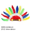 Chapéu Selvagem Aborígene Africano Headwear Indiano Feather Headwear Cor de Óleo Adereços de Palco para Crianças